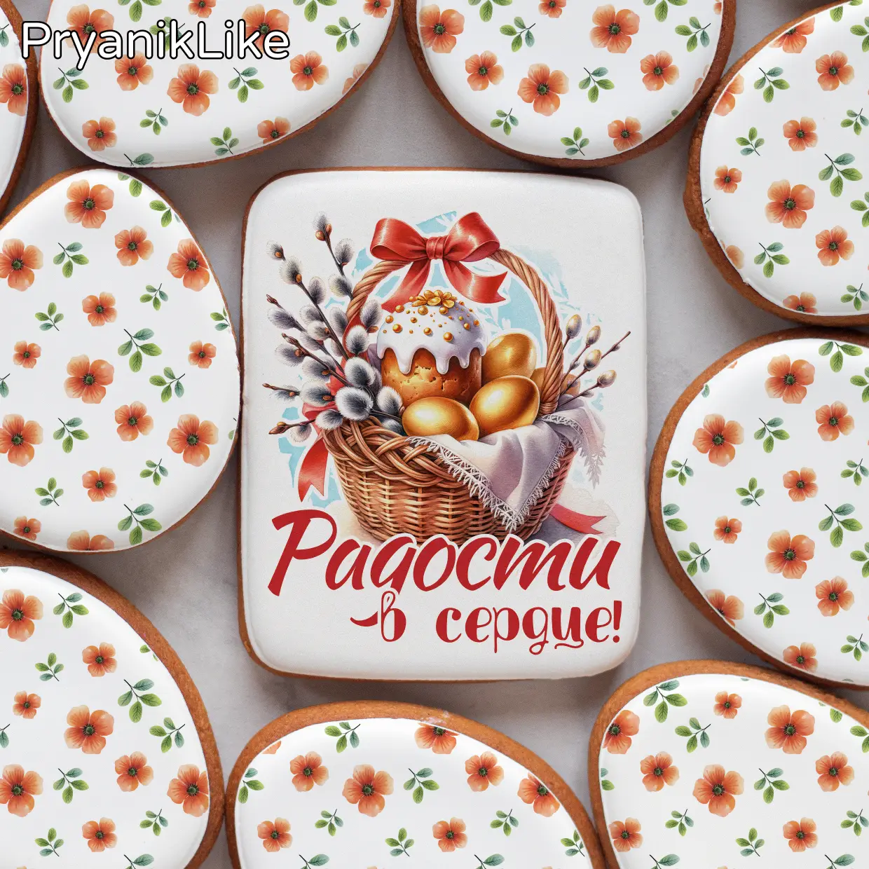 Пряник имбирный (8-10) (красная серия)